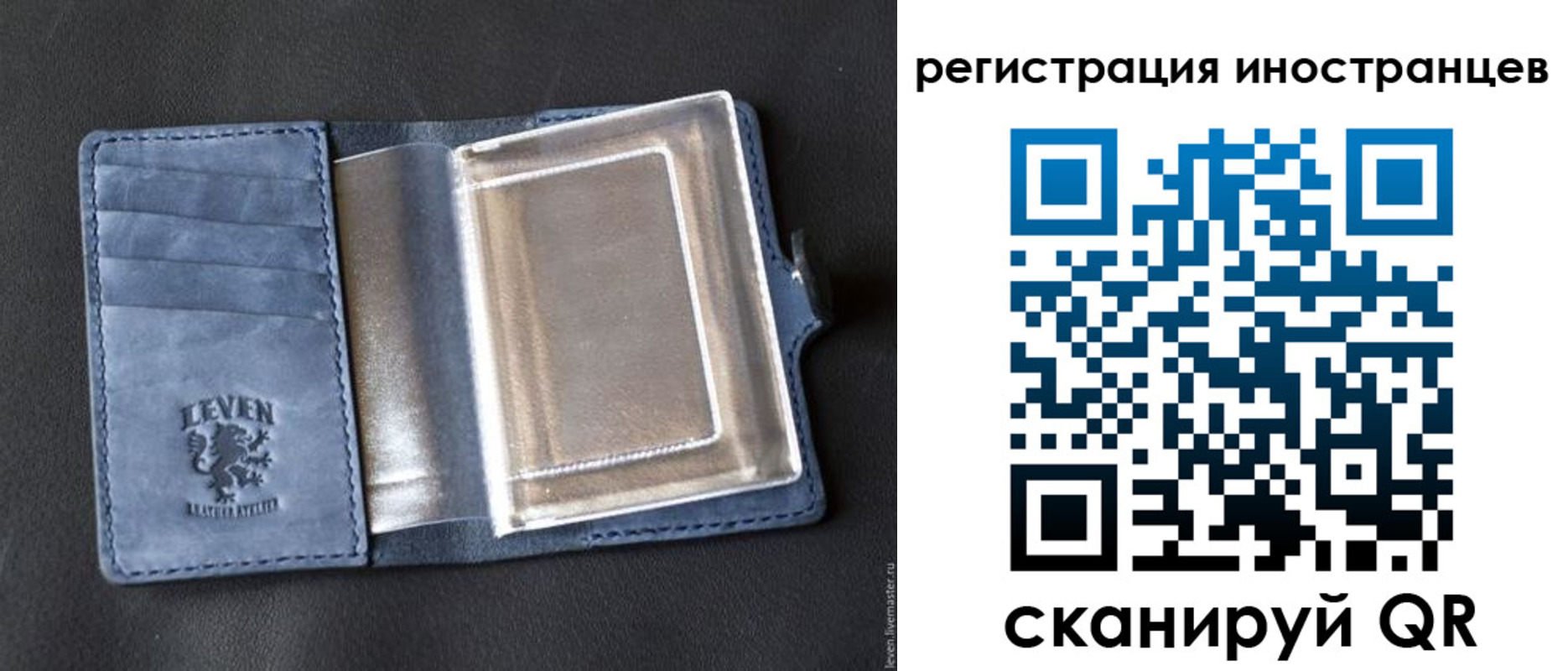 временная регистрация купить в Нерехте