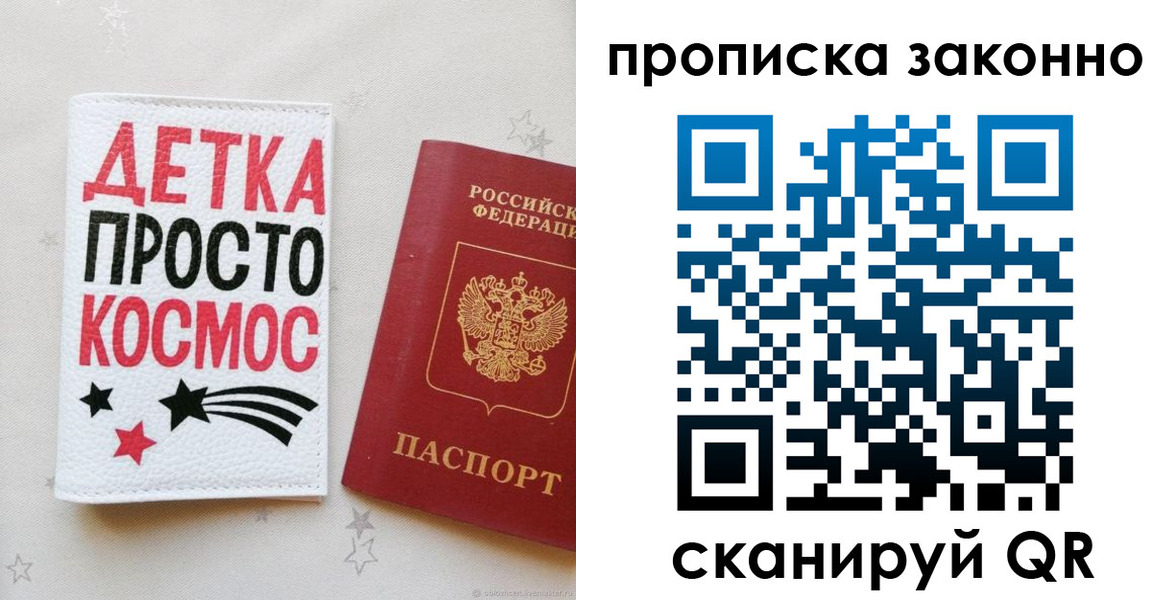 регистрация для дет. сада в Нерехте
