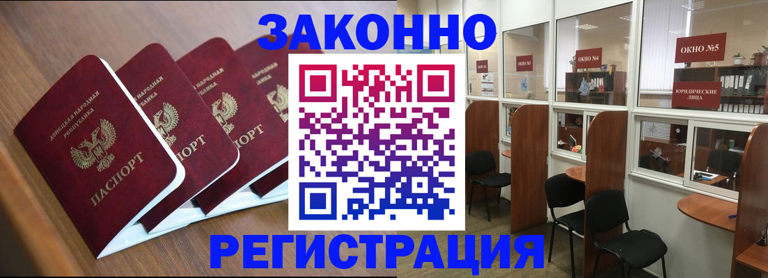 прописка паспорт в Нерехте