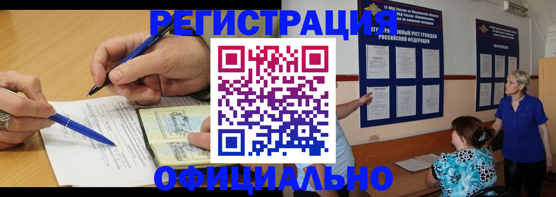 временная регистрация собственник в Нерехте