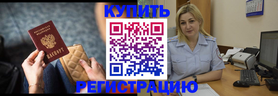 миграционный учет в Нерехте