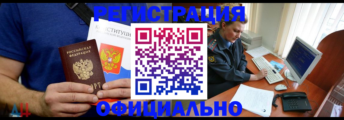 временная регистрация в Нерехте