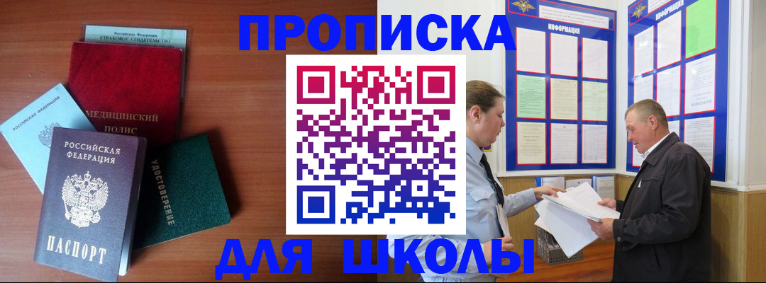 форма 3 в Нерехте